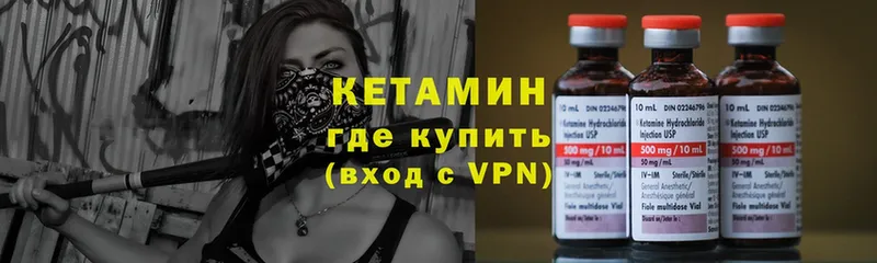 КЕТАМИН ketamine  дарнет шоп  Дагестанские Огни 