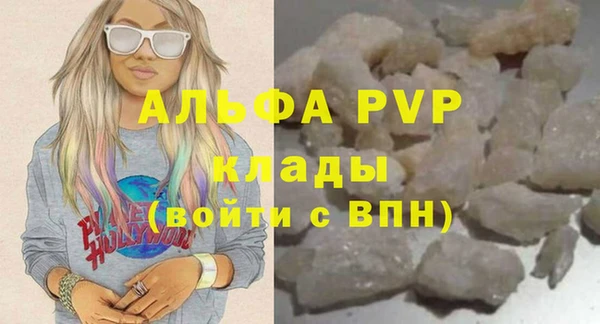 винт Белокуриха