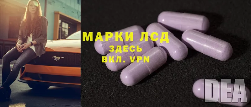 ЛСД экстази ecstasy  Дагестанские Огни 