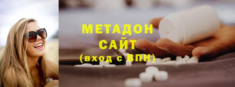 купить закладку  Дагестанские Огни  Метадон methadone 